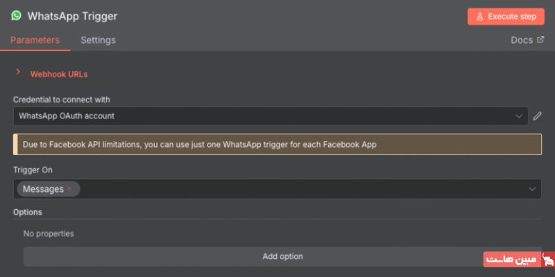 افزودن و پیکربندی نود واتساپ ۱