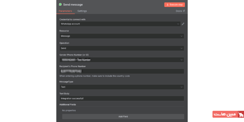 افزودن و پیکربندی نود واتساپ ۲