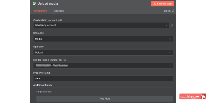 آموزش ساخت چتبات واتساپ در n8n ۴