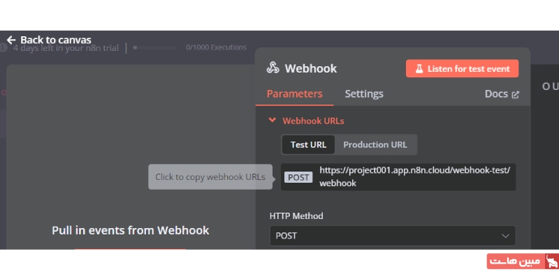 ساخت Workflow هوش مصنوعی ETL برای یکپارچهسازی داده ۳