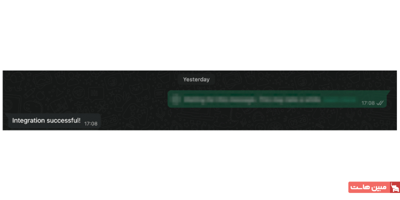 ارسال یک پیام آزمایشی ۲