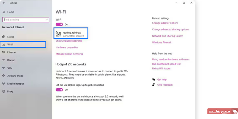 منوی تنظیمات شبکه در ویندوز ۱۰