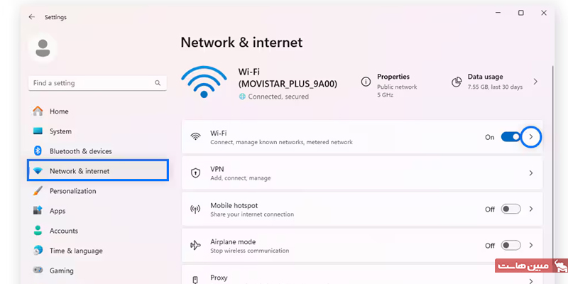 منوی تنظیمات ویندوز ۱۱