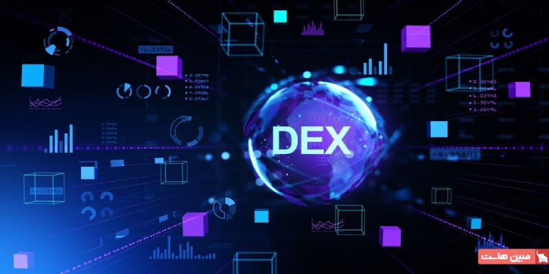 صرافی غیرمتمرکز چیست؟