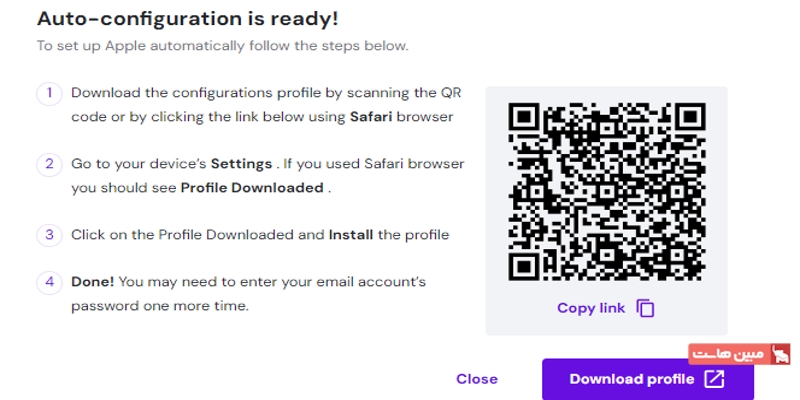 کد QR و گزینه Download Profile