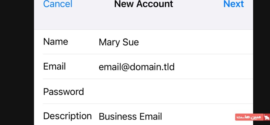 وارد کردن اطلاعات حساب کاربری