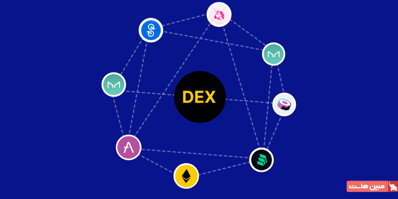 چگونه از یک DEX استفاده کنیم