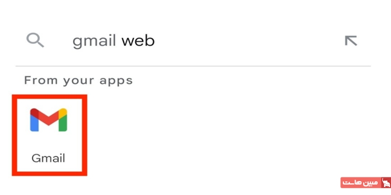 باز کردن برنامه Gmail