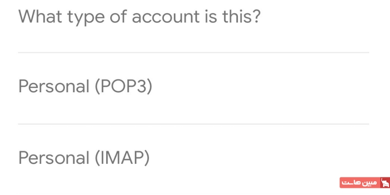 POP3 یا IMAP