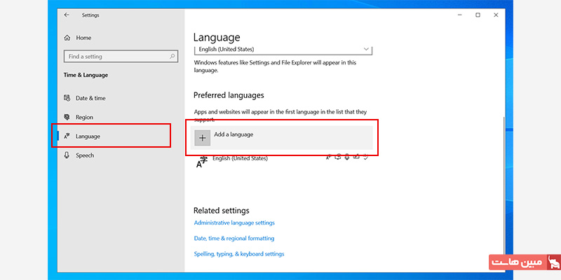 گزینه add a language در ویندوز