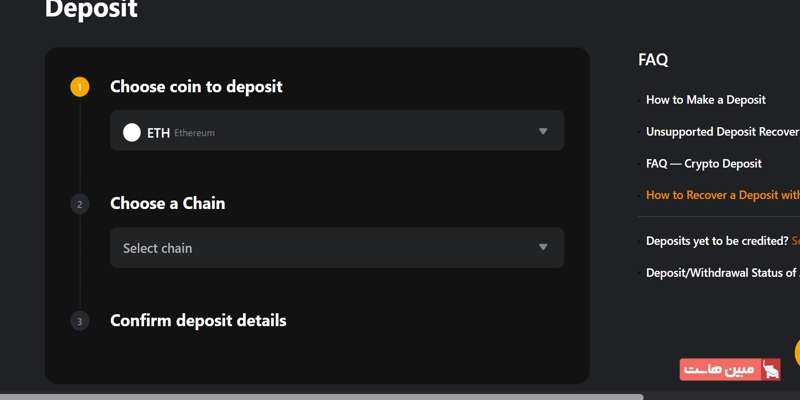 رمزارز مورد نظر