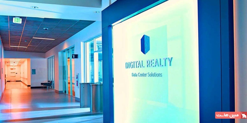 دیتاسنتر Digital Realty در هلند