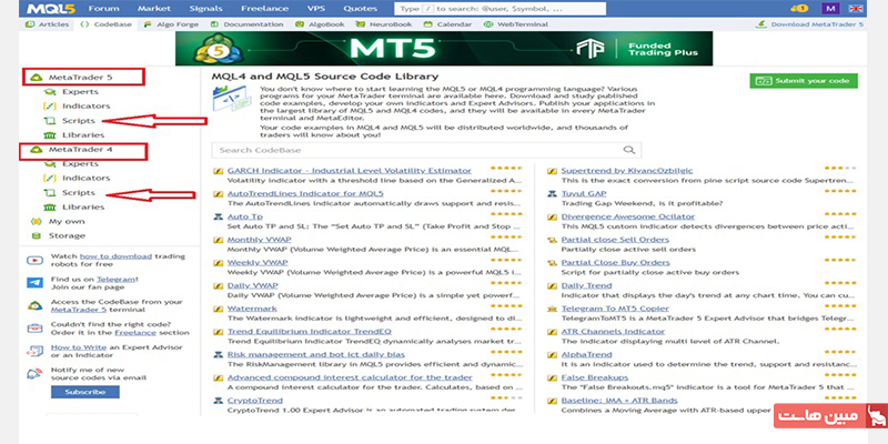 دانلود اسکریپت متاتریدر