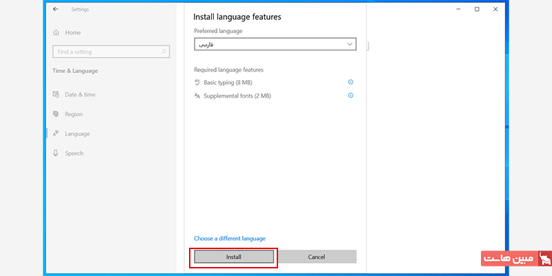 گزینه install برای نصب پکیج زبان در ویندوز