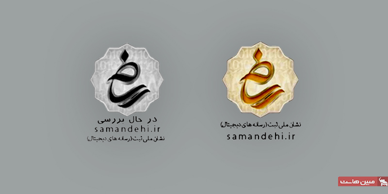 لوگوی نماد ساماندهی