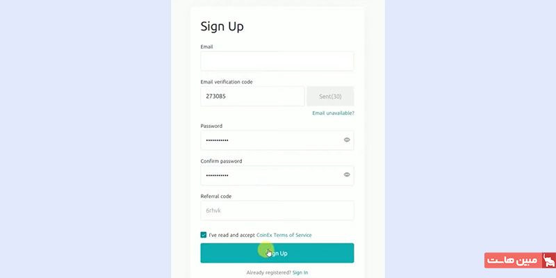 پر کردن اطلاعات ثبت نام در کوینکس