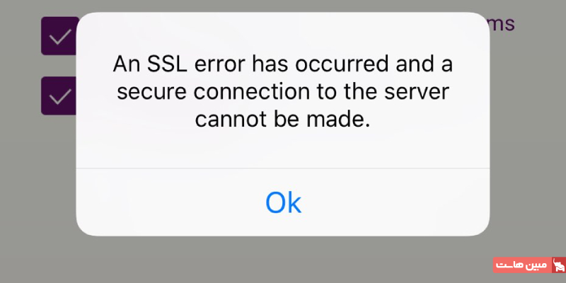 بررسی نسخههای SSL/TLS پشتیبانیشده