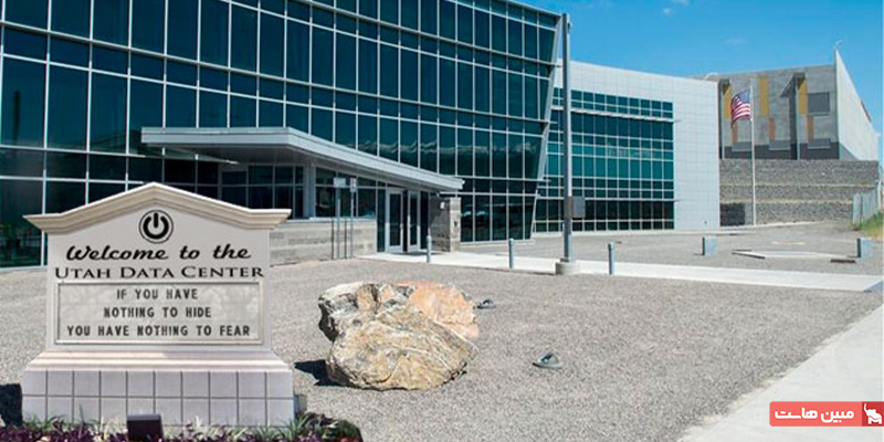 دیتاسنتر Utah Data Center (یوتا آمریکا)
