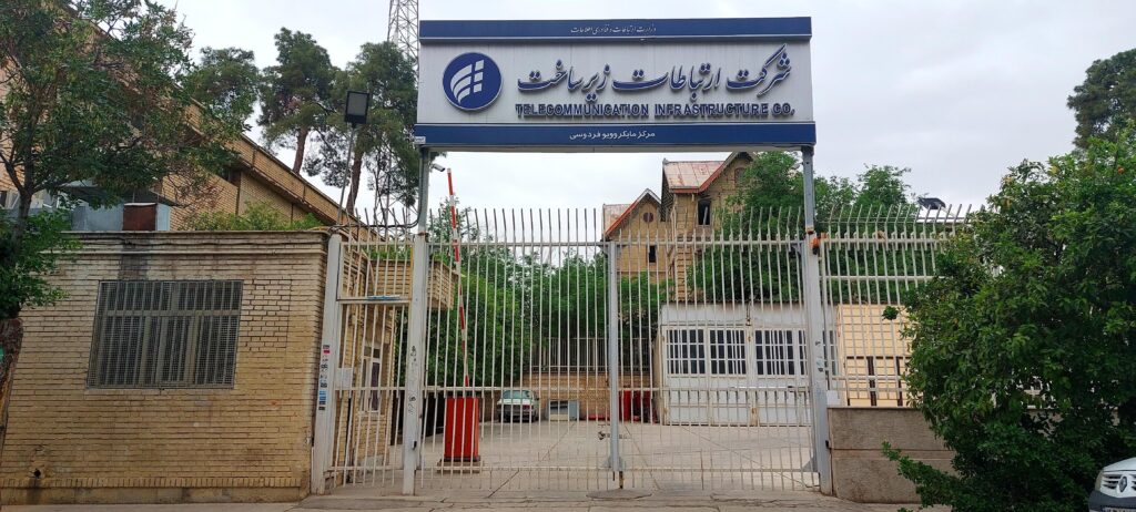 دیتاسنتر زیرساخت