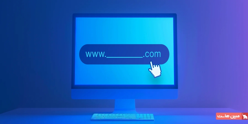 Domain Forwarding چیست