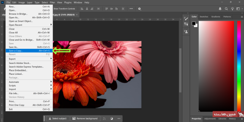 مرحله هفتم افزایش کیفیت عکس با فتوشاپ