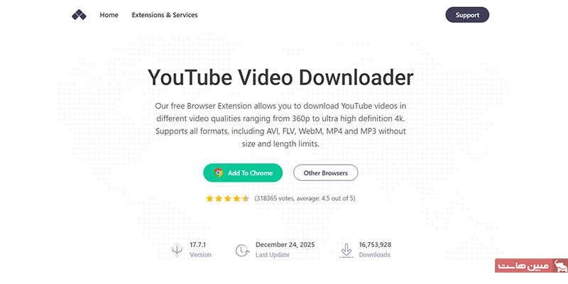 کلیک روی گزینه add to chrome
