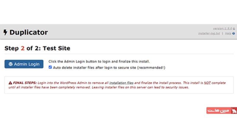 صفحه موفقیتآمیز بودن نصب و دکمه ورود به ادمین