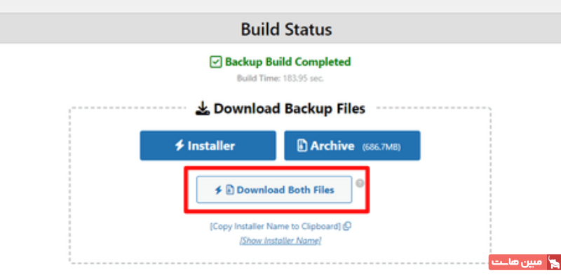 عکس صفحه نهایی که دکمههای دانلود Installer و Archive را نشان میدهد