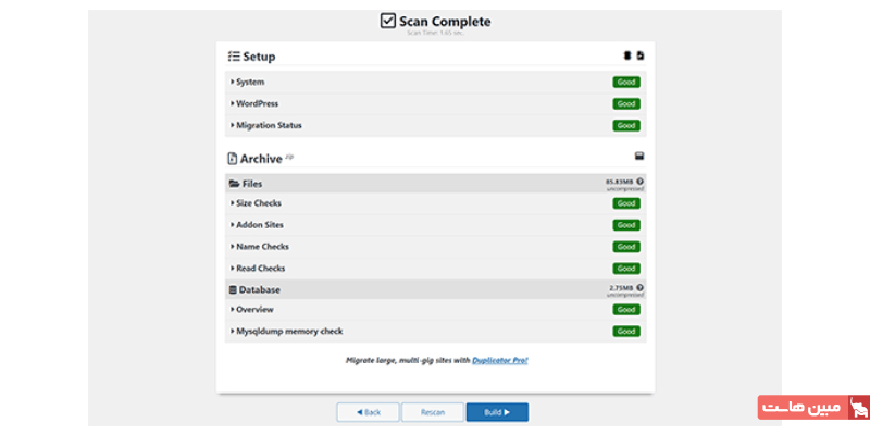 عکس صفحه نتایج اسکن و دکمه Build