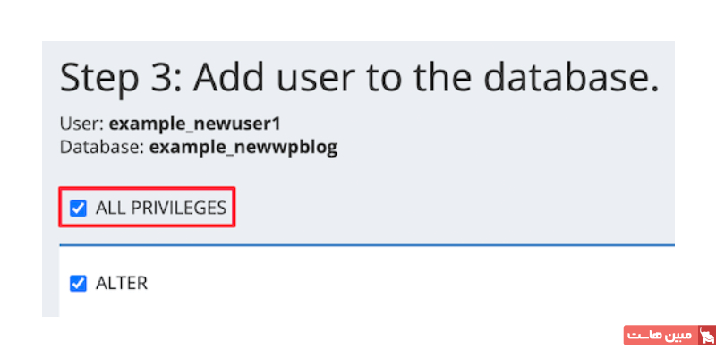 بخش افزودن کاربر به دیتابیس