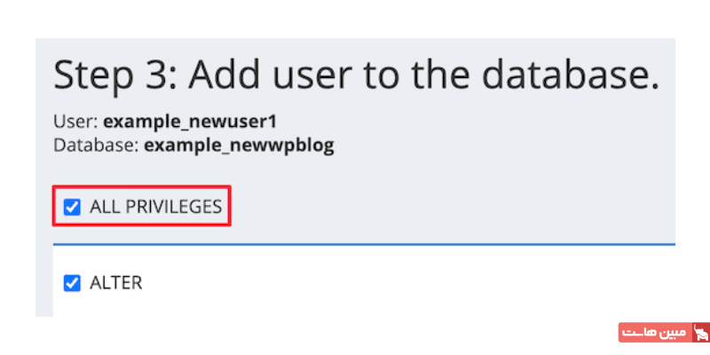 صفحه انتخاب تیک تمام دسترسیها یا All Privileges