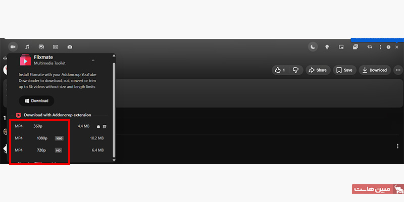 انتخاب کیفیت مورد نظر برای دانلود ویدیو با افزونه