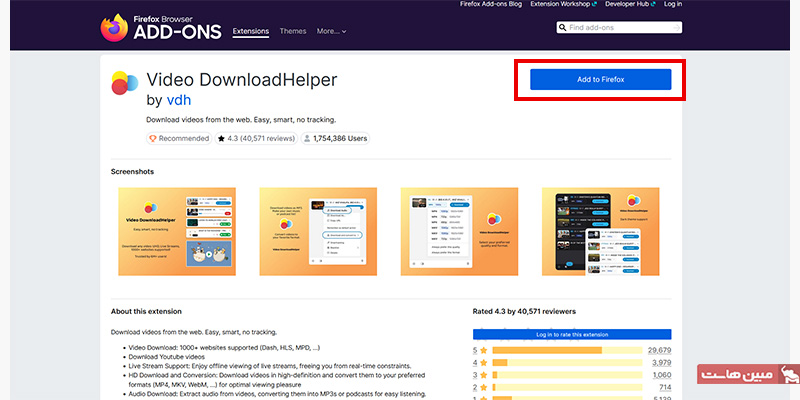 کلیک بر روی add to firefox