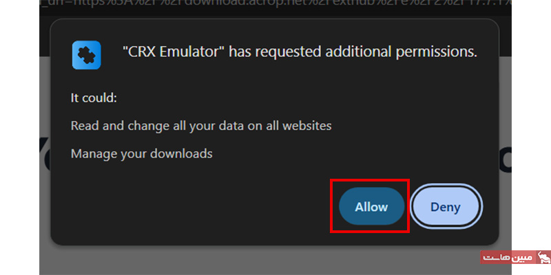 انتخاب دکمه Allow