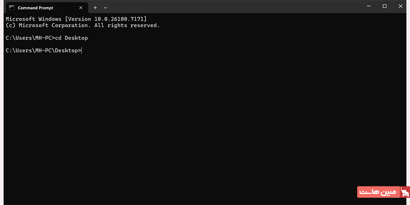 دستور cd در کامند پرامپت