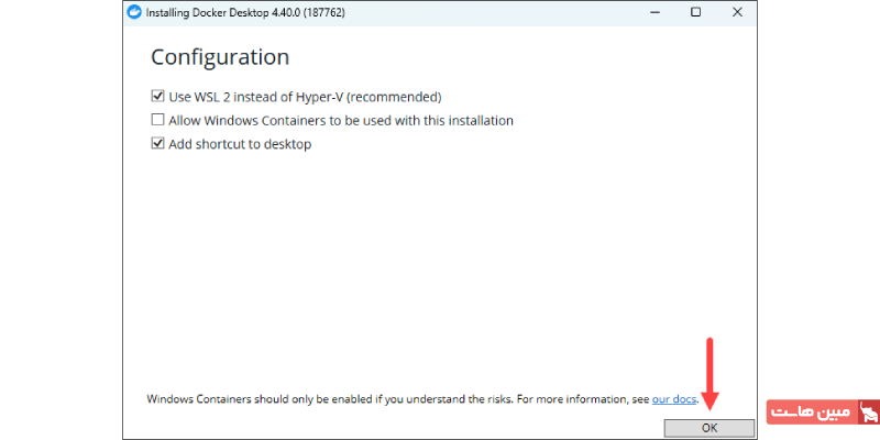 نصب داکر دسکتاپ روی ویندوز از طریق رابط گرافیکی ۱