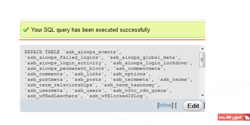 ررسی نتیجه تعمیر دیتابیس