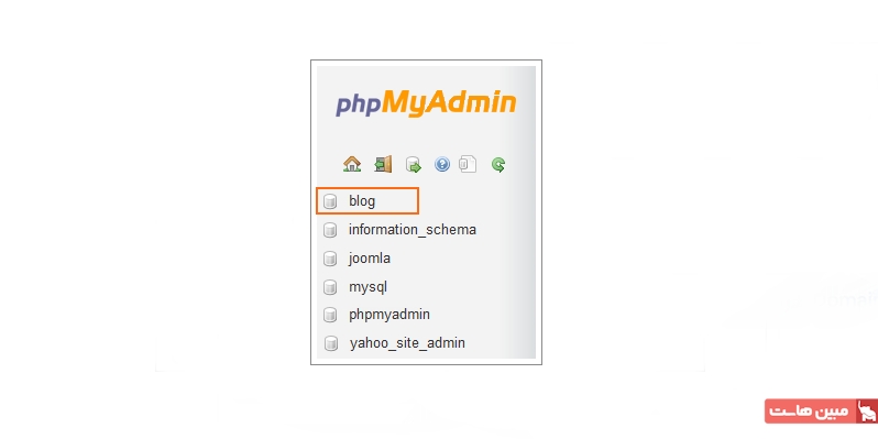 نتخاب دیتابیس مربوط به وردپرس