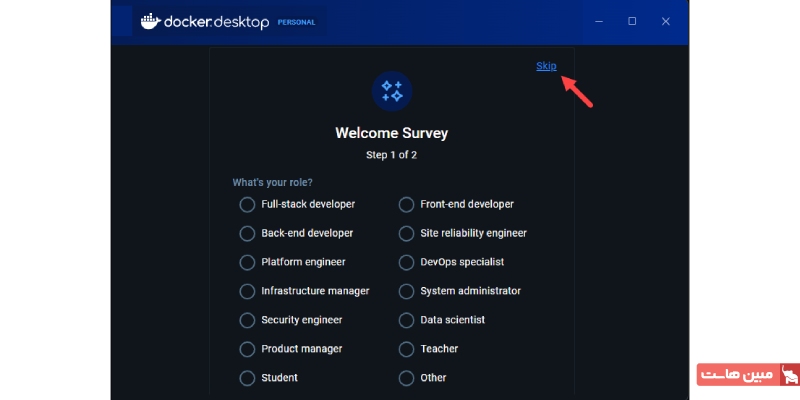 نصب داکر دسکتاپ روی ویندوز از طریق رابط گرافیکی ۵