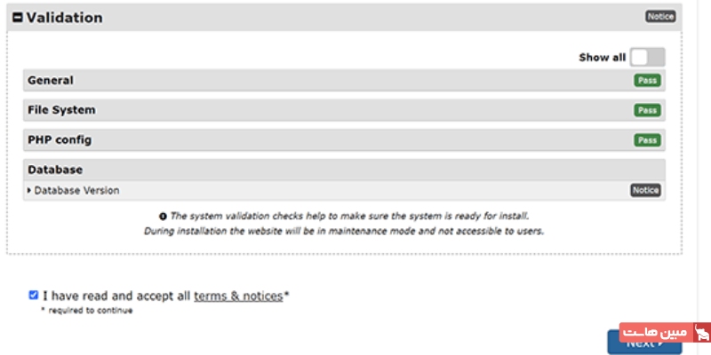 صفحه اول نصبکننده و دکمه Next