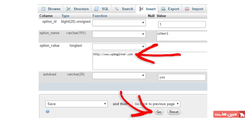 فیلد ویرایش آدرس و دکمه Go