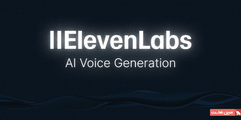 eleven labs
