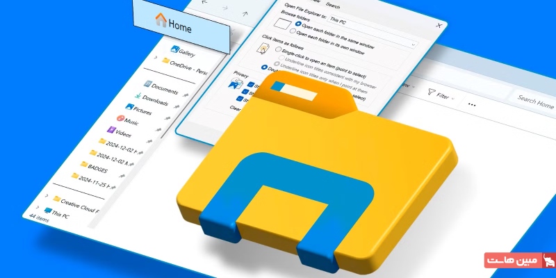 میانبرهای فایل اکسپلورر