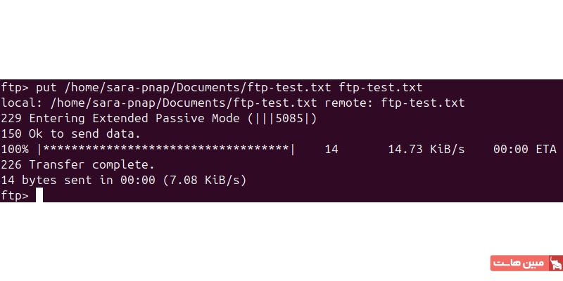 خروجی ترمینال ftp put