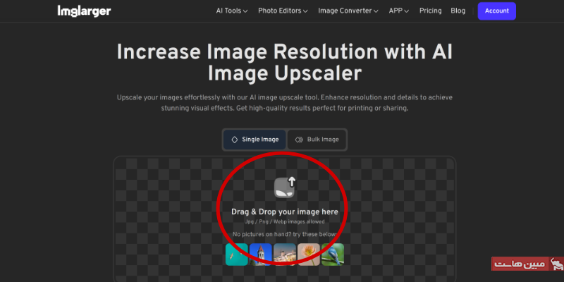 مرحله دوم افزایش کیفیت عکس با Imglarger