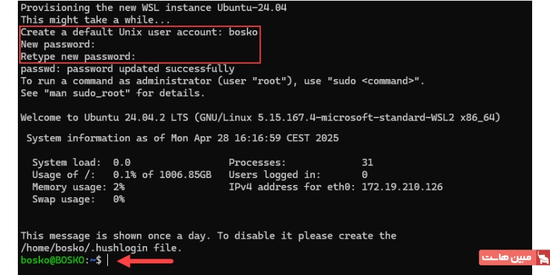 نصب داکر با استفاده از محیط لینوکسی ویندوز (WSL) ۲