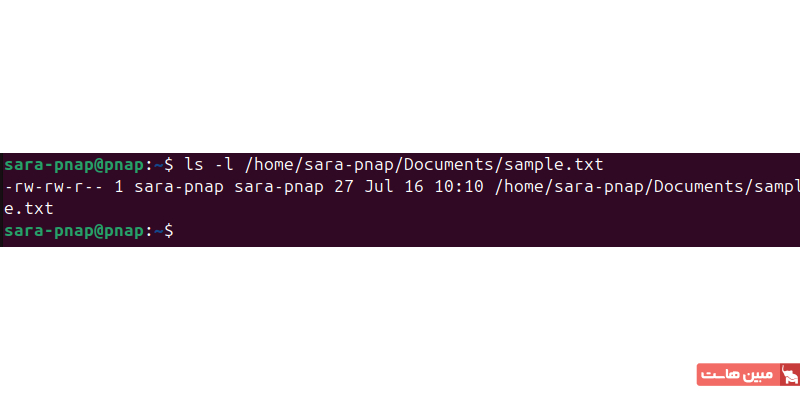 خروجی ترمینال ls-l
