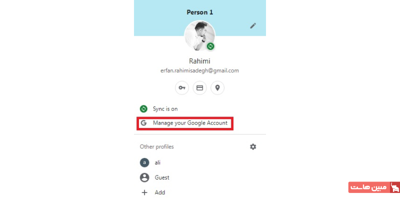 مسیر دسترسی به ابزار بررسی امنیت ۱