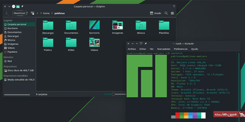 مانجارو لینوکس