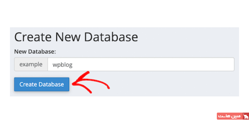 فیلد ایجاد دیتابیس جدید
